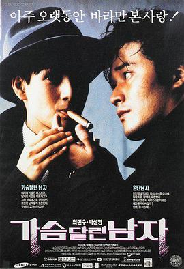 沙丘2 天堂网电影推荐
